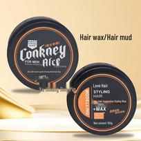 Ai Fa Si Avant-garde Strong Hold Hair Wax for Salon-Style Beauty Inspiration Styling Hair Wax