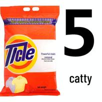 Jin Laundry Detergent: Strong Stain Removal, Long-Lasting Fragrance, Affordable, Large Bag, Bucket-Packed for Home Use.