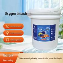 Oxygen Bleach for Hotel Bed Sheets & Towels - Brightens, Removes Yellow & Gray Stains, No Color Fading, 40 Jin Barrel