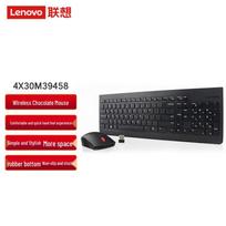 Lenovo ThinkPad Wireless Keyboard and Mouse Combo