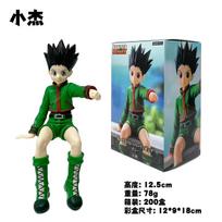 Anime HUNTER×HUNTER Figures GK Killua Zoldyck GON·FREECSS Action Figures Hunter X Hunter PVC Collection Model Toys Birthday Gift no box