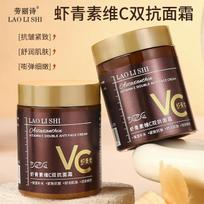 Astaxanthin & Vitamin C Anti-Aging Face Cream: Smooths, Moisturizes & Tightens Skin Astaxanthin Vitamin C Anti-Aging Face Cream