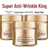 Nanjing Anti-Wrinkle Peptide Face Cream – Firming, Moisturizing & Nourishing for Tender Skin, Unisex. Standard Size beige