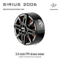 TYI SIRIUS 2006 V2.0 FPV Drone Brushless Motor