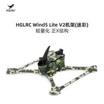 HGLRC Wind5 Lite V2 FPV Drone Frame Kit