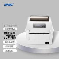 SNBC BTP-L540H Thermal Label Printer CN plug (adapter included)
