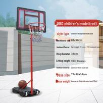 Jinxun Portable Height-Adjustable Kids Basketball Hoop