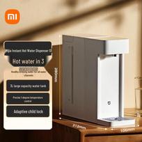 Xiaomi Instant Hot Water Dispenser S1