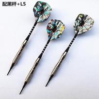 Steel Tip Darts 18 Grams With Aluminum Shafts and 5 Style Flights tamsiai mėlyna spalva