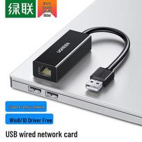 UGREEN CR110 USB to RJ45 100Mbps Ethernet Adapter (CN version)