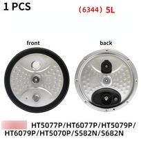 1PC rice cooker inner cover plate 3/4/5L anti-overflow inner pot lid for Midea electric Rice Cooker inner cover accessories
