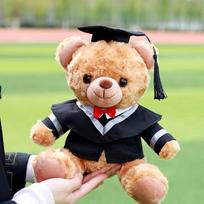 Graduation Teddy Bear Plush Toy Soft Stuffed Bear with Graduation Cap and Gown for Students Keepsake Gift Two Colors Available 22cm