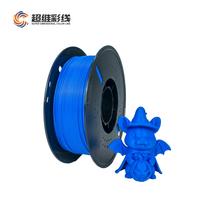 3D Printing Filament 1kg PLA001 PLA-lite Matte 1.75mm Compatible with FDM Tuozhu Chuangwei Yi Pla-lite white-1kg&None&None įvairiaspalvis