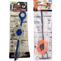 Beyblade Burst Light Launcher Set (B-45 B-81 2 Piece Set) Toys