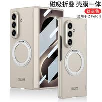 Magnetic Rotating Ring Stand Case Galaxy Z Fold 8 Ultra Full Coverage PC Shell With Screen Protector Samsung Galaxy Z Fold8 Ultra