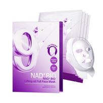 Collagen Mask No. 9: 4-Pack Sheet Masks for Moisturizing & Nourishing Skincare