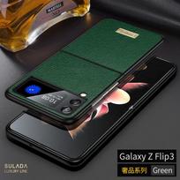 Skirta Samsung Galaxy Z Flip 3 5g dėklas, Z Flip3 odinis dėklas, PU oda + Kietas PC korpusas Itin plonas, plonas, patvarus apsauginis dangtelis for Galaxy Z Flip 3 žalia