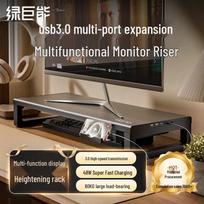 Llano Multi-functional Monitor Riser Stand with USB 3.0 Hub