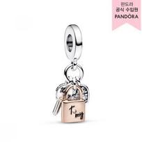 Pandora Two Tone Key  Padlock   Heart Triple Dangle Charm 782506c01 Single option