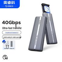 ORICO USB4 40Gbps M.2 NVMe SSD Enclosure