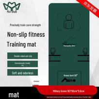 Min Ke Core Training & Sit-up Mat