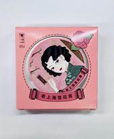 Ya Ping Old Shanghai Snowflake Hydrating and Nourishing Face and Hand Cream Rose Fragrance