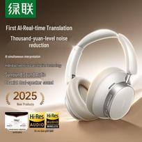 UGREEN HiTune Max6 ANC Bluetooth Over-Ear Headphones balta