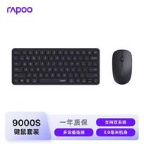 Rapoo 9000S Multi-mode Wireless Keyboard & Mouse Combo