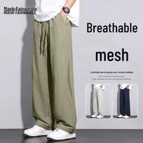 Mark Fairwhale Men's Straight-Leg Casual Sport Pants XL armijos žalia spalva