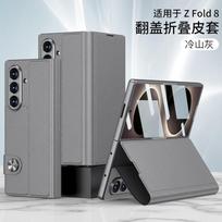 Slim Flip Case Galaxy Z Fold 8 Ultra With Built-in Screen Protector Premium Vegan Leather Drop Protection Samsung Galaxy Z Fold8 Ultra
