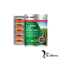 Soy Lecithin 1200 3 Boxes (6 Months Supply) / Plant-Based Phospholipids for Cholesterol Improvement, Naturalplus 6 Months Supply
