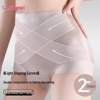 Tingmei Women's High-Waisted Seamless Tummy Control Underwear XL