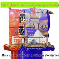 Asafoetida Smell Carp Fishing Material: Silver & Grass Carp Bait for Sea Rod Casting and Nesting Western Style Small Bait 400g/1 Pack