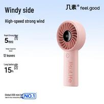 Jisulife Life4 Handheld Fan