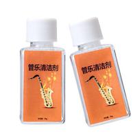 Pack of 2 Brass Surfaces Revitalizer Saxophone Cleaner Oxidation Removal Liquid For Trombone And Protective Coating 1