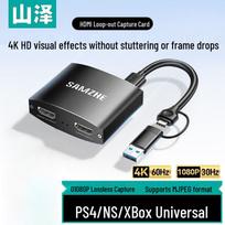 SAMZHE 4K HDMI Video Capture Card with Loop Out