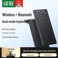 UGREEN K551 Silent Dual Mode Slim Keyboard