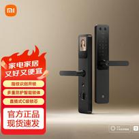 Xiaomi Smart Door Lock E30 with Large Screen Peephole