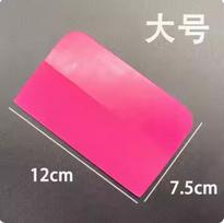 PPF Squeegee Window Tint Squeegee Rubber Scraper Soft PPF Wrapping Car Film Tools Glass Water Remove