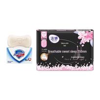 Safeguard Bar Soap and Jieling Night Pads Bundle