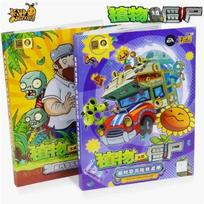 Genuine Plants Vs. Zombies Card Celebrating The Lunar New Year in The Year of The Horse Game Collection Card Gift Toys
