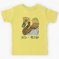 Monster Hunter Wilds Jin Dahaad Kids T-Shirt 160