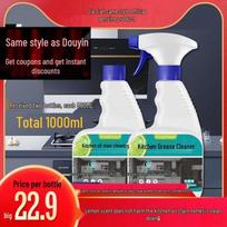 Kitchen Lemon Degreaser: Removes Heavy Oil Stains from Range Hoods