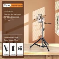Multifunctional Phone Holder & Floor Tripod for Live Streaming with Universal Selfie Stick and Light beige