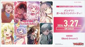 Cardfight!! Vanguard BanG Dream! Girls Band Party! Premium Booster Display (10 Packs) - JP