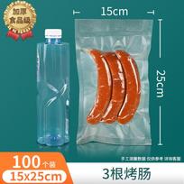 Portable Mini Vacuum Sealer