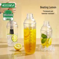 Cocktail & Milk Tea Shaker Set (5-Piece)