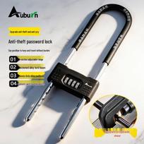 Auburn Password U-Lock for Glass Doors