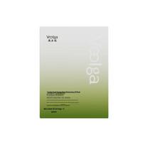 Fu Er Jia Enzyme Deep Hydrating Oil Soothing Repair Mask