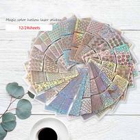 12/24 lapai lazeriu pjaustytų nagų dailės lipdukų štampavimo šablonai - prancūziško manikiūro „pasidaryk pats“ įrankių rinkinys 12PCS